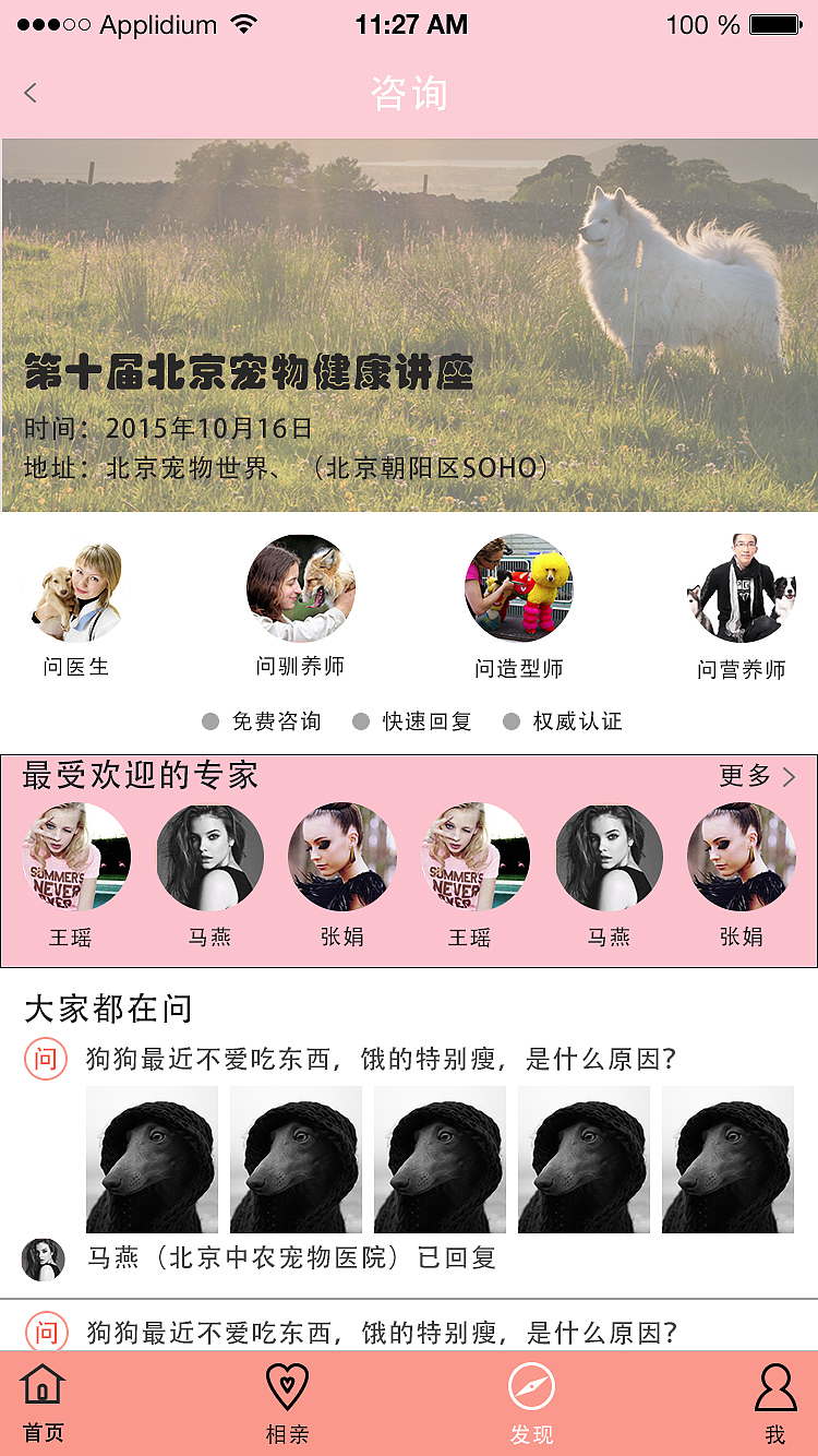手机界面（图ZMzU5NTYwMDA=） - 图标 - 站酷设计师469385796原创素材 - 站酷ZCOOL