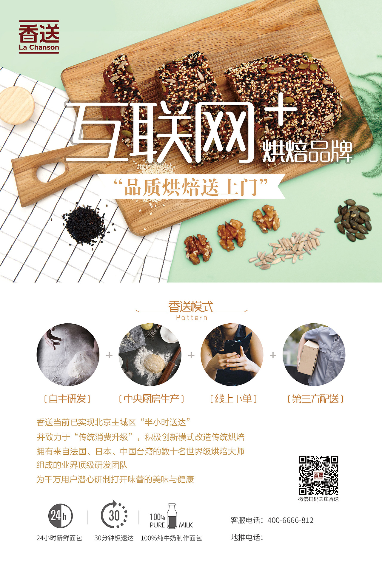 一个多彩的DM和一个春意的卡片设计