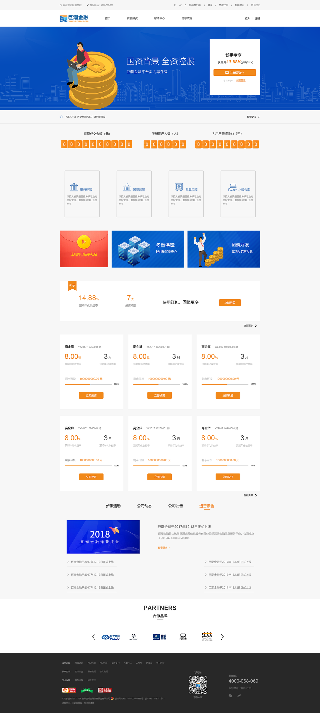 巨潮金融（图ZMTIwOTk2NTUy） - 企业官网 - 站酷设计师聊影原创素材 - 站酷ZCOOL