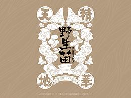 毕设