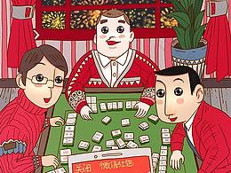 “微信紅包”2017年系列品牌海報(bào)