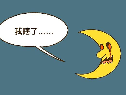 HOME<NO.62自闭四啥>