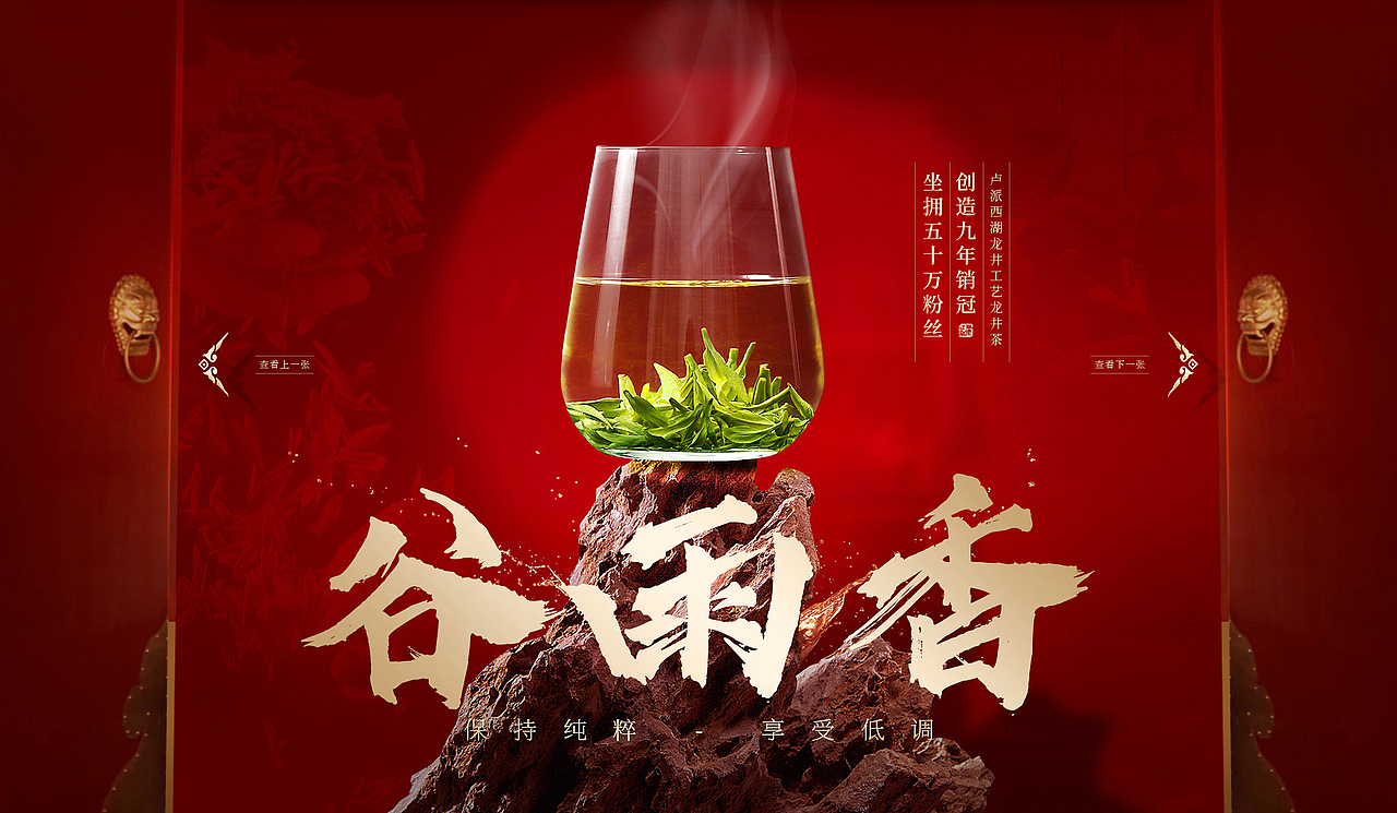 一些茶叶页面（图ZMTkwMDU4OTQ0） - 电商 - 站酷设计师ZC李某人原创素材 - 站酷ZCOOL