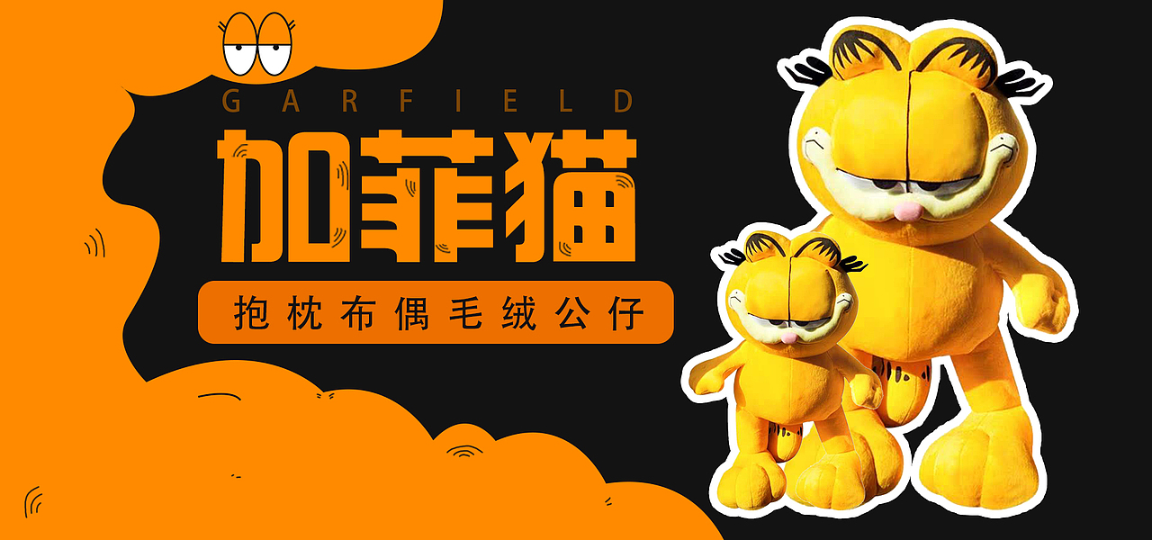 文文的banner（图ZMjEzOTIwMjY4） - 其他平面 - 站酷设计师一只大汗原创素材 - 站酷ZCOOL