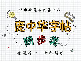 宣传海报
