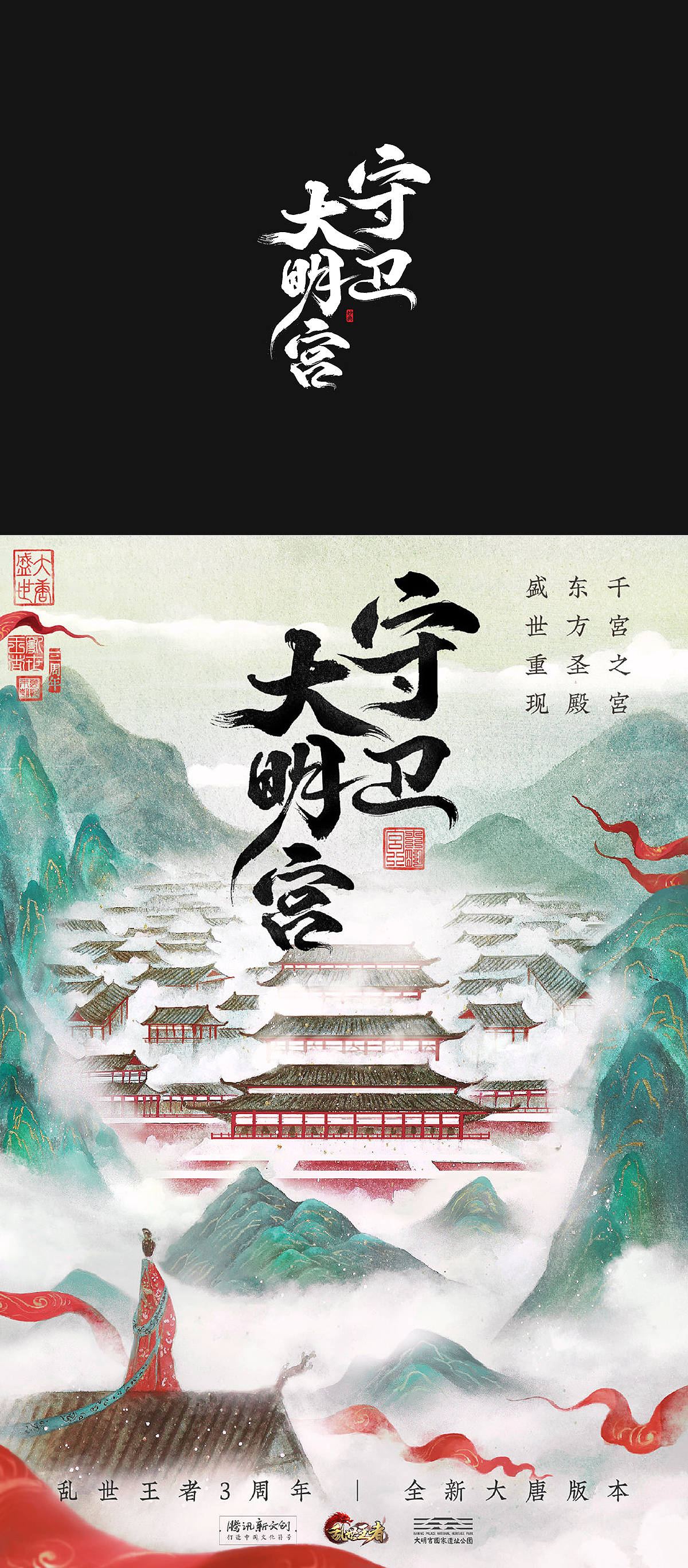 2020手写游戏字体合辑