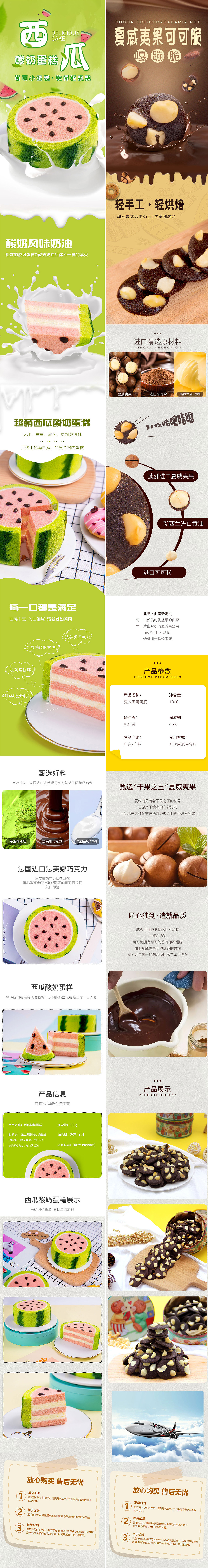 作品集（图ZMjczNzE3NDA0） - 包装 - 站酷设计师周小小176原创素材 - 站酷ZCOOL