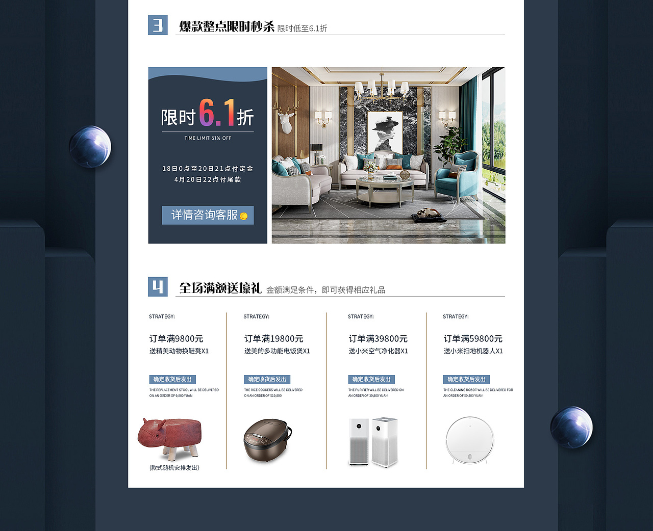 超級(jí)秒殺節(jié)（圖ZMjg3ODc4MzQ4） - 電商 - 站酷設(shè)計(jì)師二恆原創(chuàng)素材 - 站酷ZCOOL