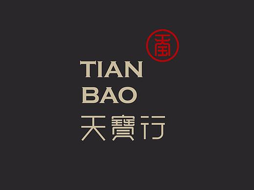天宝行LOGO设计