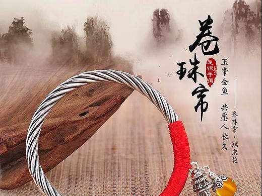 首饰详情页（个人主页-ZMjUzMDkxMzY=） - 电商 - 站酷设计师Z23599273原创素材 - 站酷ZCOOL