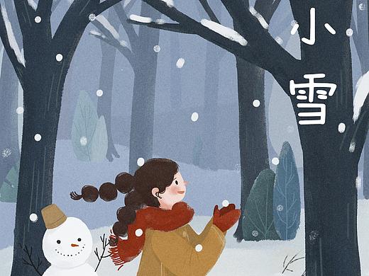 嘿！你那里下雪了吗？