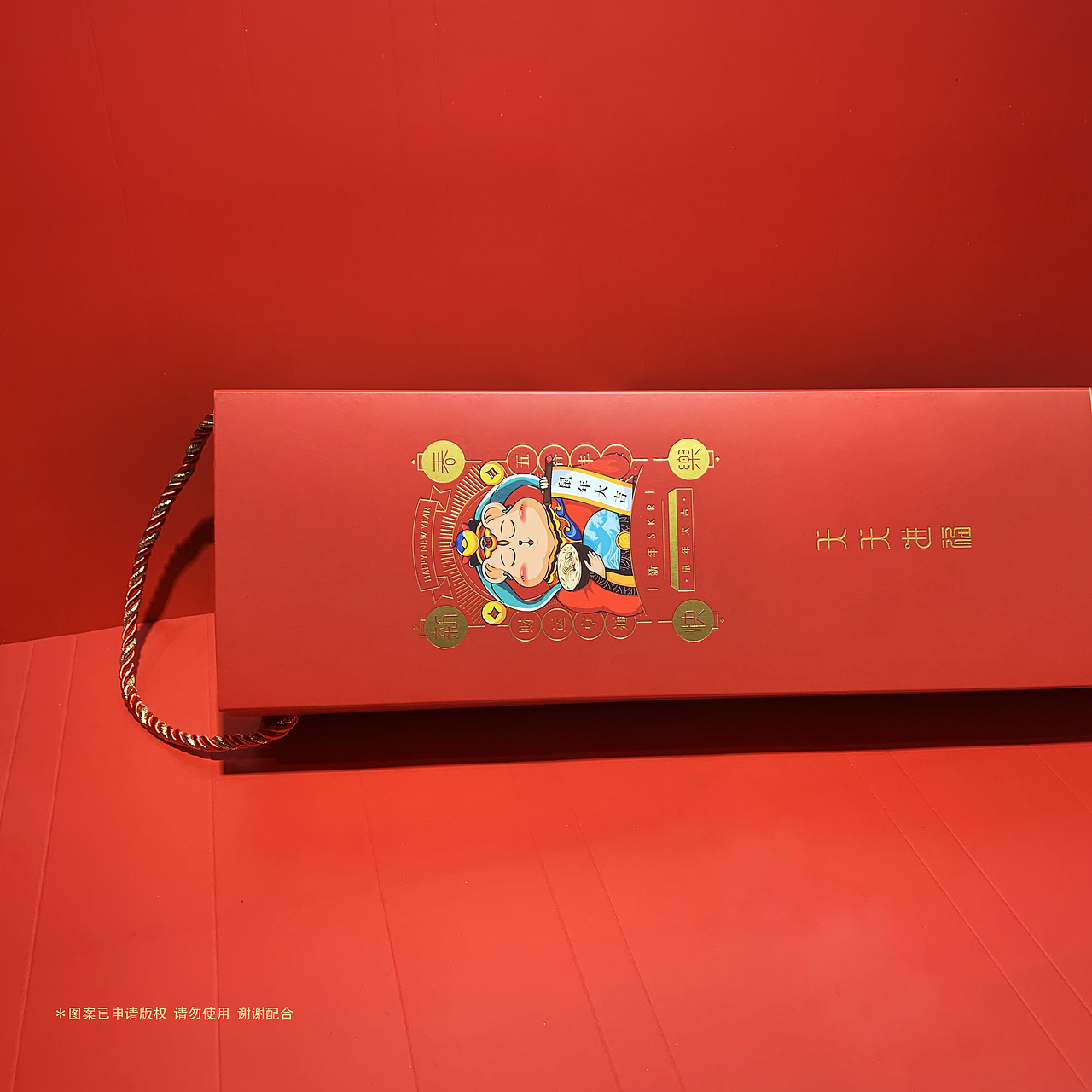 2020鼠年春潮礼盒（图ZMTkxMDE2Nzcy） - 商业插画 - 站酷设计师滔滔哥原创素材 - 站酷ZCOOL