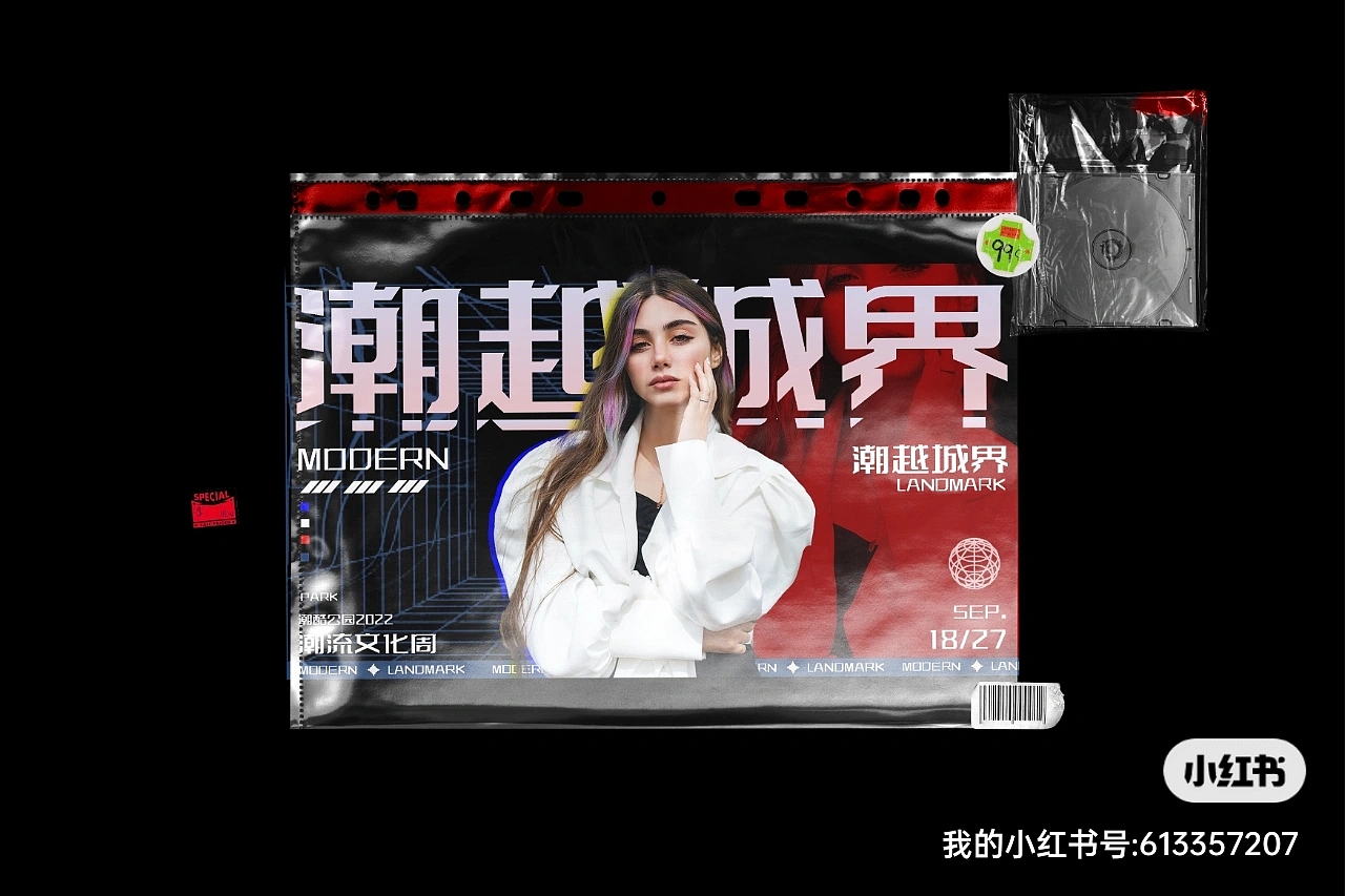 潮流 时尚 海报（图ZMjg5OTI5NDY4） - 海报 - 站酷设计师胖锟是个大宝原创素材 - 站酷ZCOOL