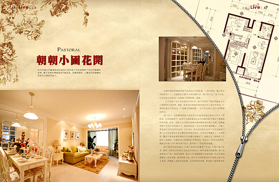 某地产内刊（图ZOTUwNTQ4） - 其他平面 - 站酷设计师syouwa原创素材 - 站酷ZCOOL