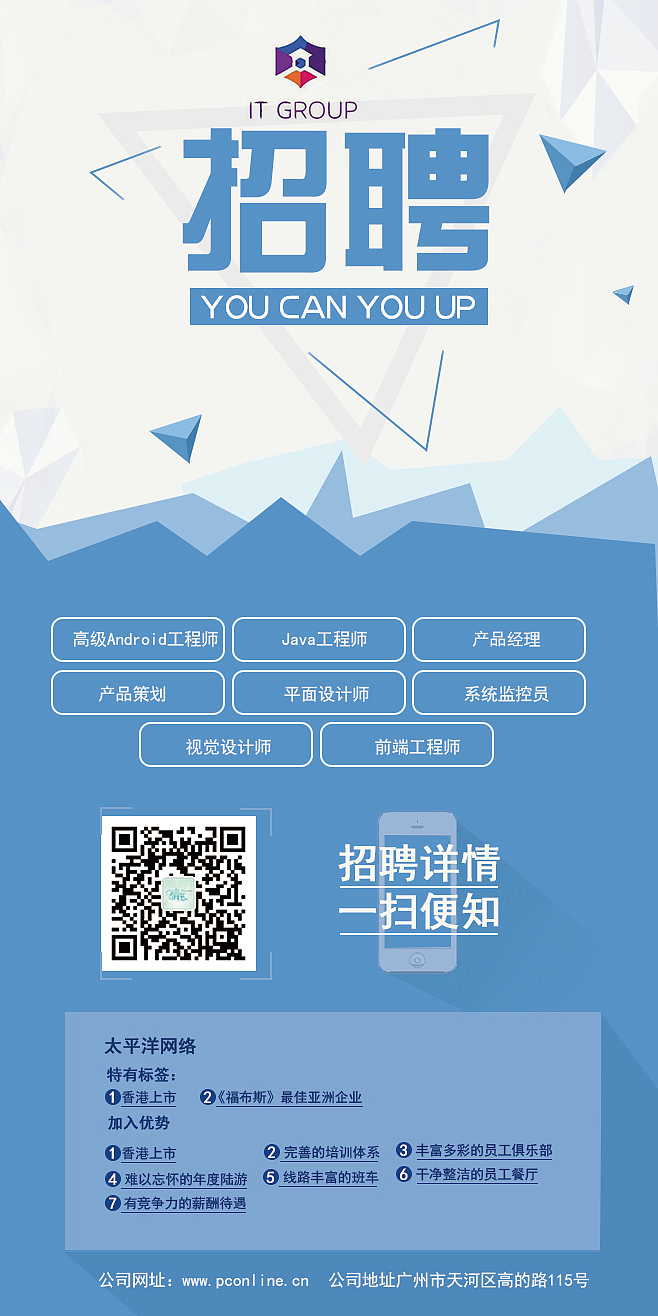 整理的一些展架作品