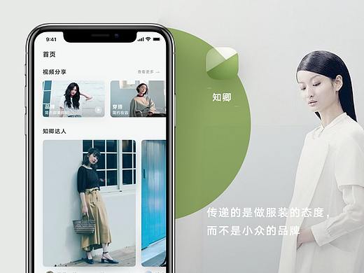 知卿