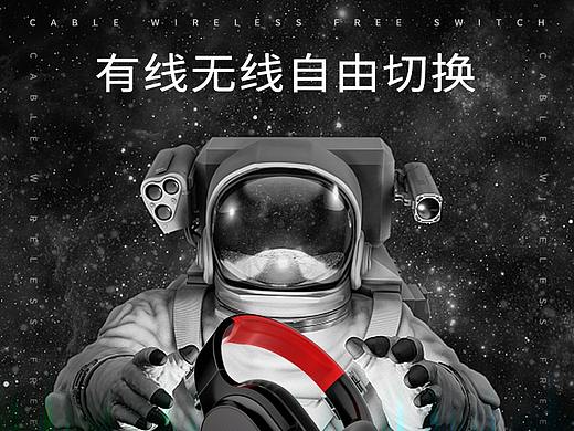 耳机