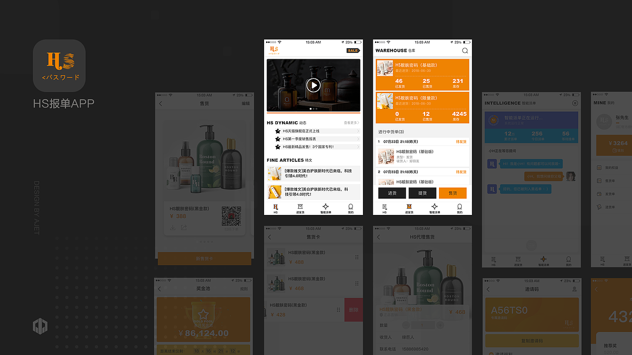 2019作品集（图ZMTg4MDQ0MjIw） - APP界面 - 站酷设计师_AJET_原创素材 - 站酷ZCOOL