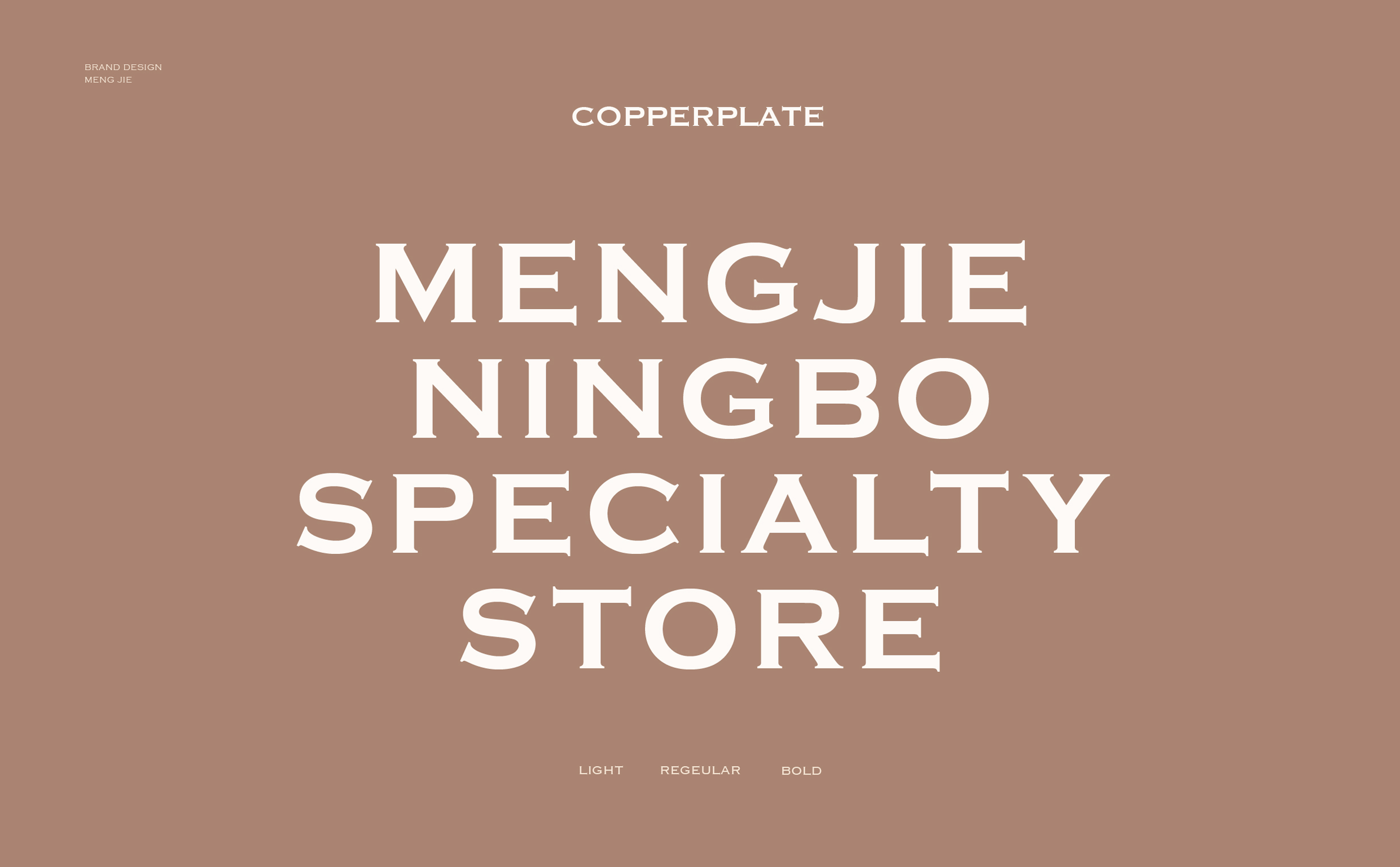 梦婕海鲜礼品丨ABD案例（图ZMjMzNjM1MTQw） - 品牌 - 站酷设计师ABD品牌策略设计原创素材 - 站酷ZCOOL