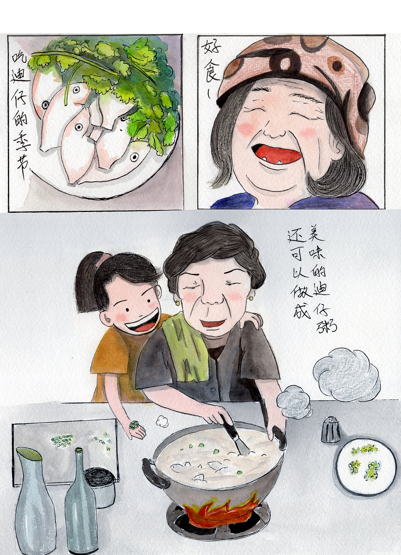 迪仔（图ZMjMzNzAyNjMy） - 绘本 - 站酷设计师rxc68原创素材 - 站酷ZCOOL