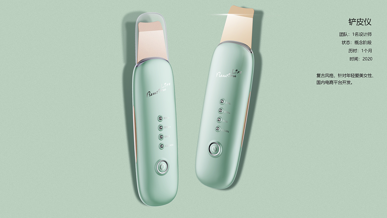 个人作品集（图ZMjY3ODg3MTQ0） - 电子产品 - 站酷设计师静水潜流原创素材 - 站酷ZCOOL