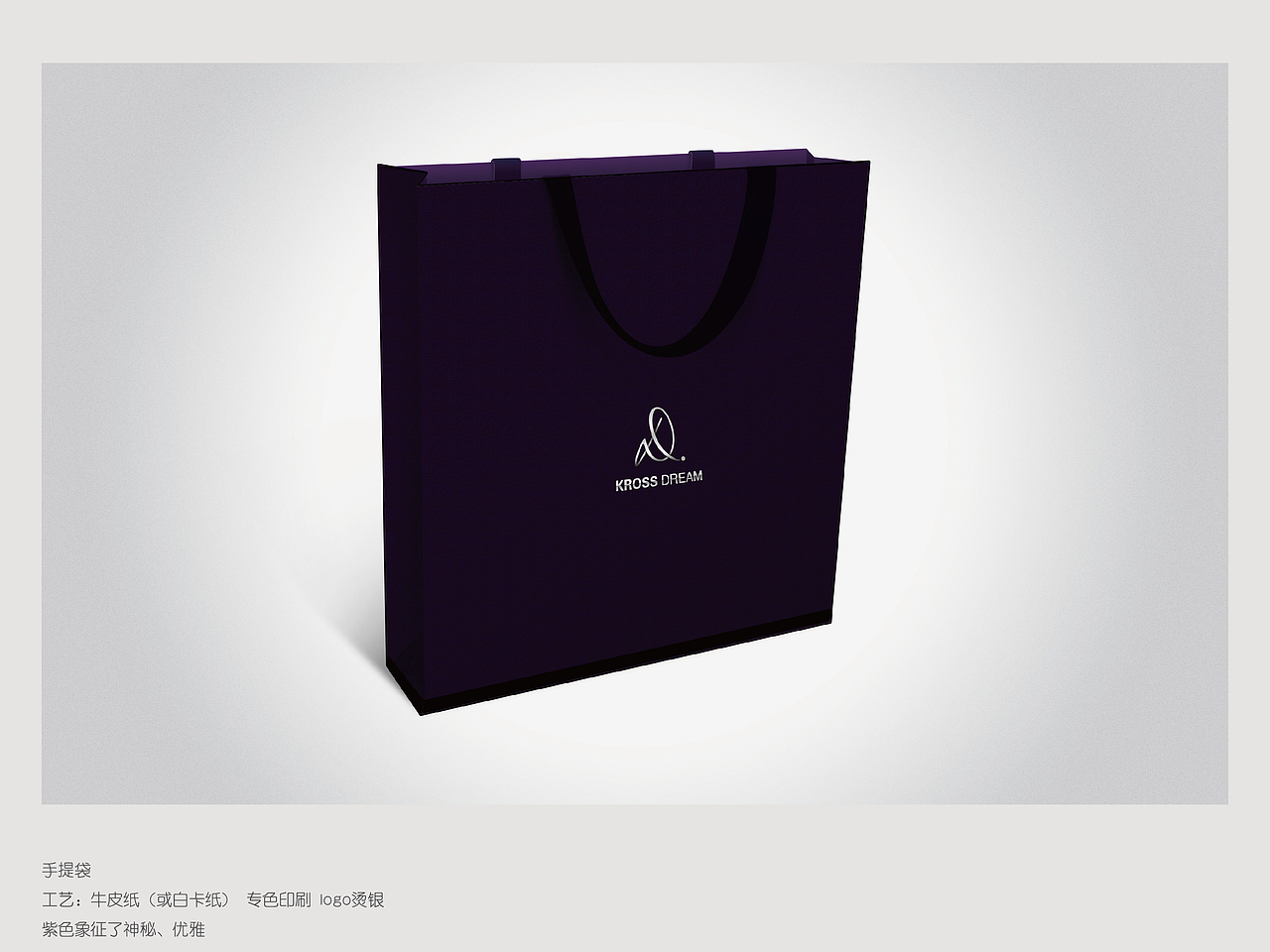 kross Dream 首饰品牌视觉设计（图ZMjcyMjI0MDQ=） - 品牌 - 站酷设计师xia_xiaomi原创素材 - 站酷ZCOOL