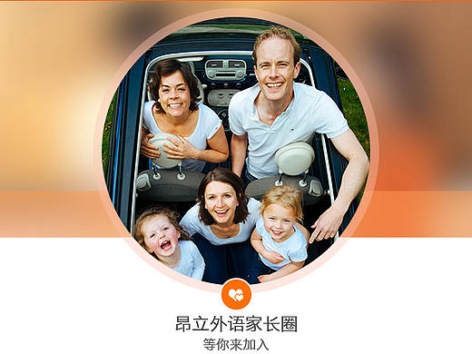 移动网站效果图