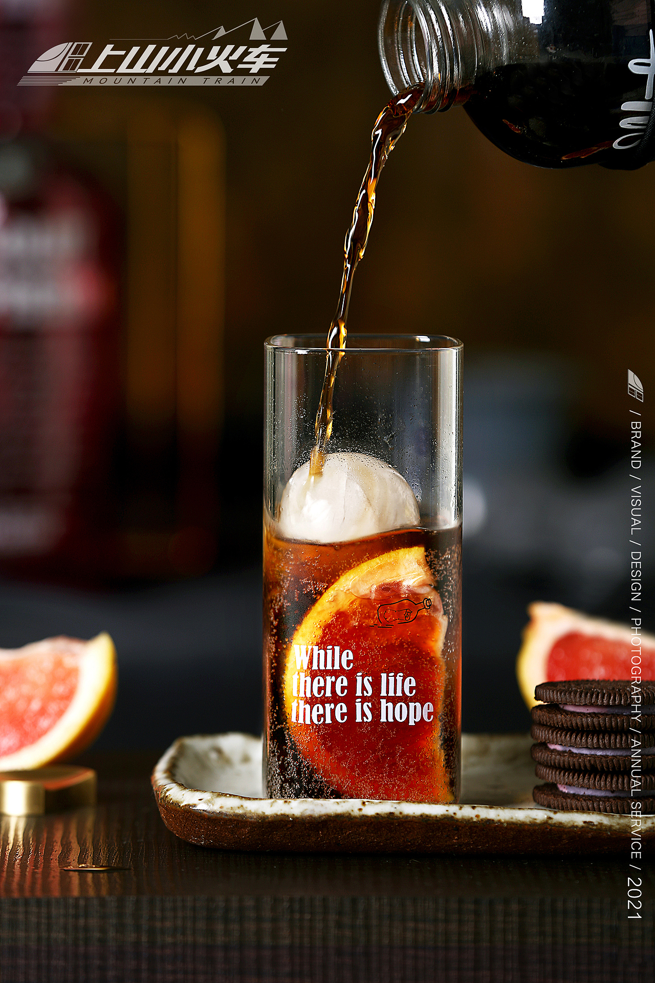 冰球模具 VS 上山小火车