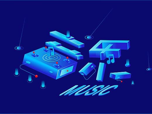 2.5D字体插画（个人主页-ZNTQyMTQwMDA=） - 商业插画 - 站酷设计师风起连理之木原创素材 - 站酷ZCOOL