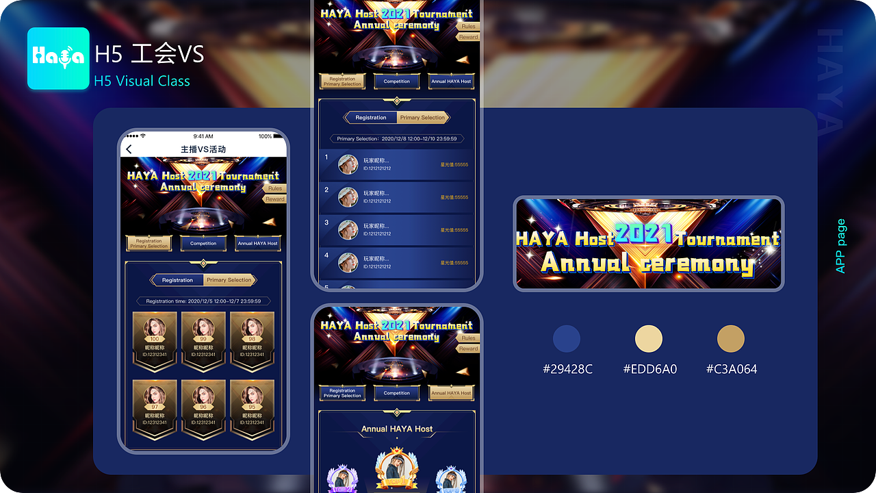 中东地区社交类直播app（图ZMjkwMTQxMjA4） - APP界面 - 站酷设计师Galina伍5555原创素材 - 站酷ZCOOL