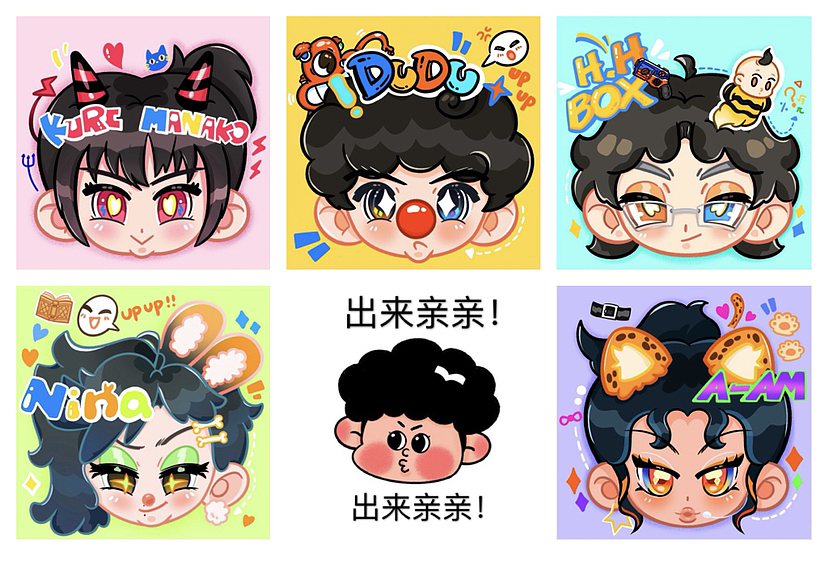 给朋友画的头像们（图ZMzM0MTg1MTQw） - 新锐潮流插画 - 站酷设计师胀肚肚噢_原创素材 - 站酷ZCOOL