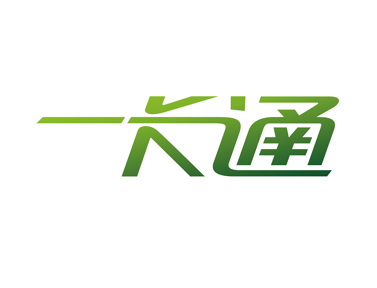 一卡通字体设计