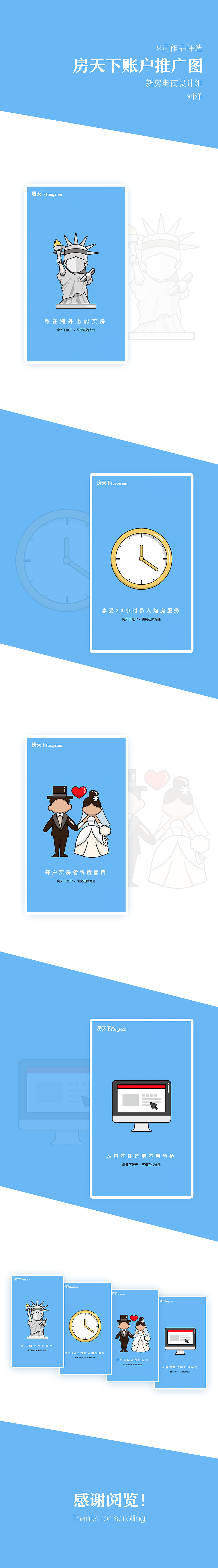 近期绘制的引导页和运营图（图ZNjE2MDc4NDg=） - 其他UI - 站酷设计师小洋崽原创素材 - 站酷ZCOOL