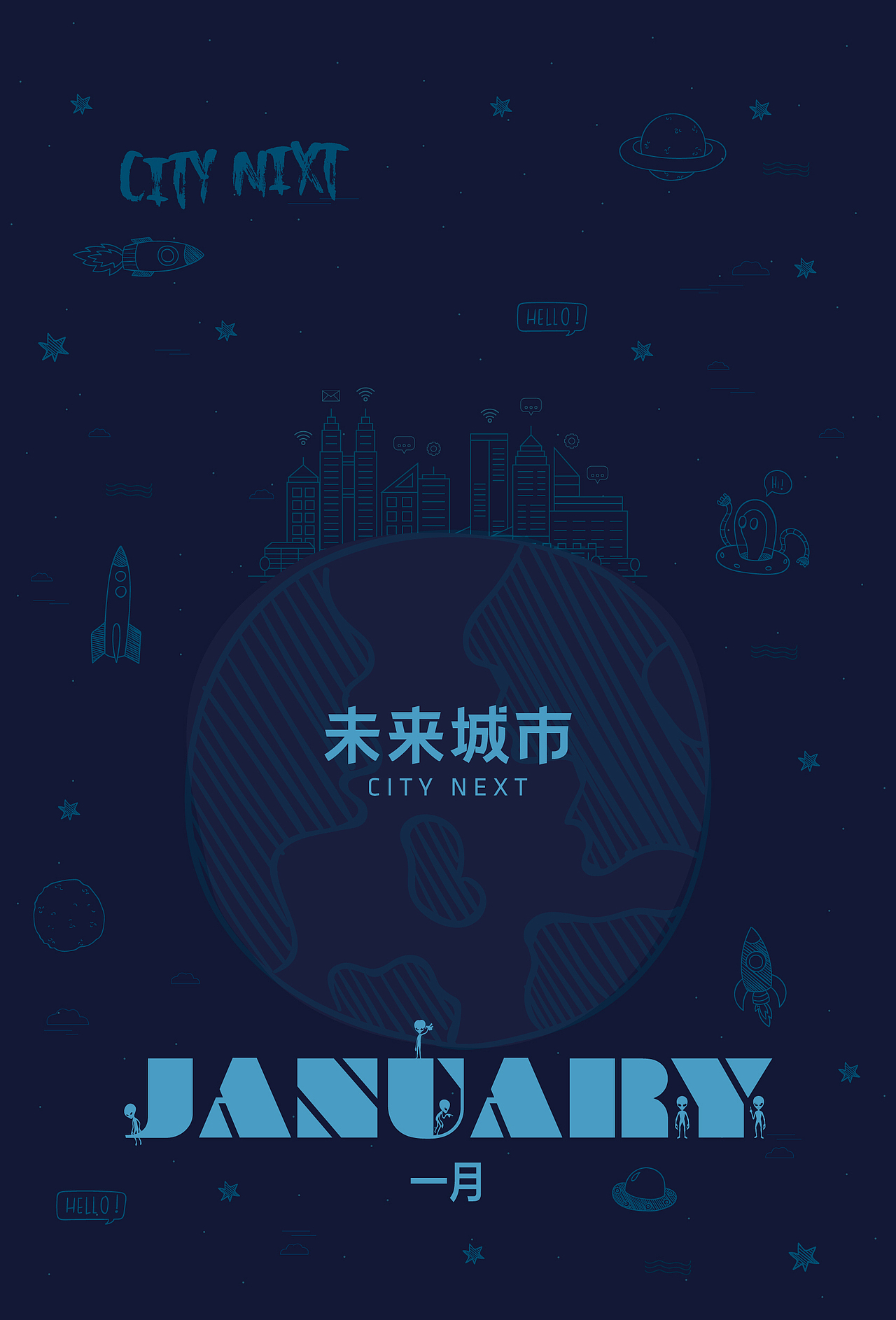 地产-华润 · 未来城市-日历（图ZMTM1MjAwNzEy） - 宣传物料 - 站酷设计师斗老么原创素材 - 站酷ZCOOL