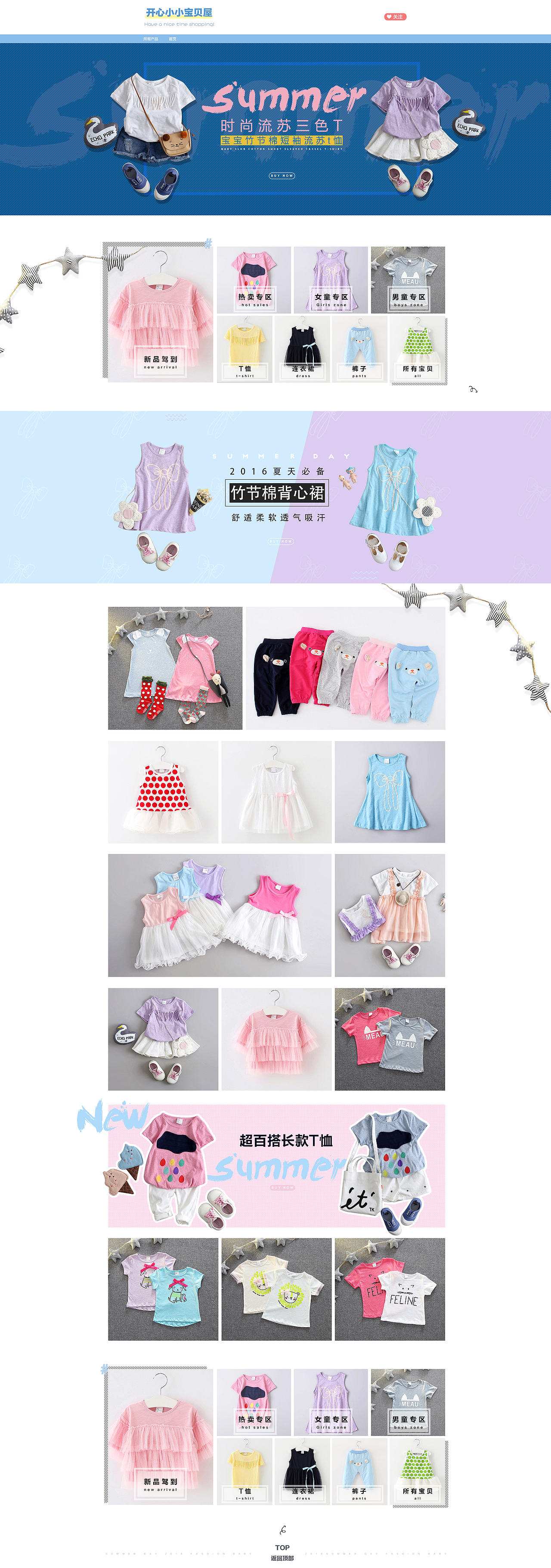 作品集（图ZMTU1MDQ0MDE2） - 电商 - 站酷设计师桃桃桑葚原创素材 - 站酷ZCOOL