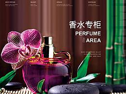 电商展示页
