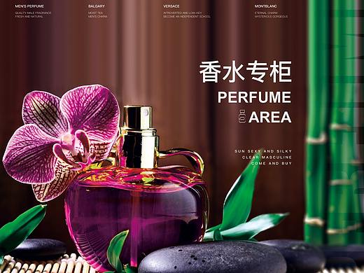 电商展示页