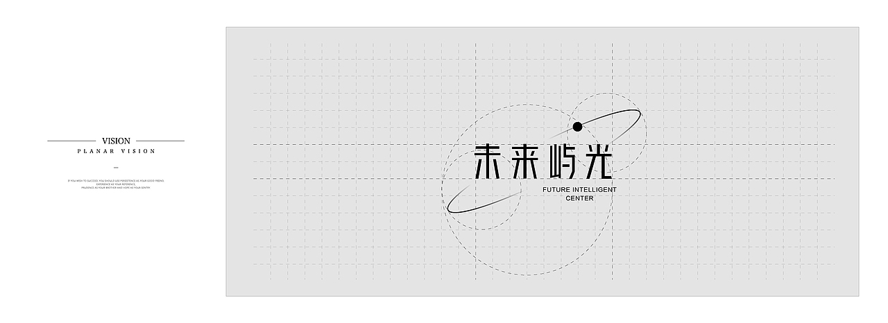 地产提案·未来屿光