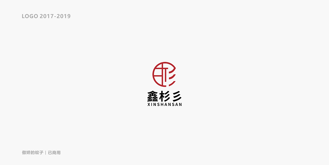 LOGO（图ZMjMzMzMxMDgw） - Logo - 站酷设计师傲娇的蚊子原创素材 - 站酷ZCOOL