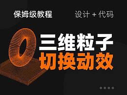 b端设计