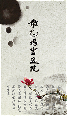 名片（图ZMjMwNjUwMzI=） - 图案 - 站酷设计师张露1原创素材 - 站酷ZCOOL