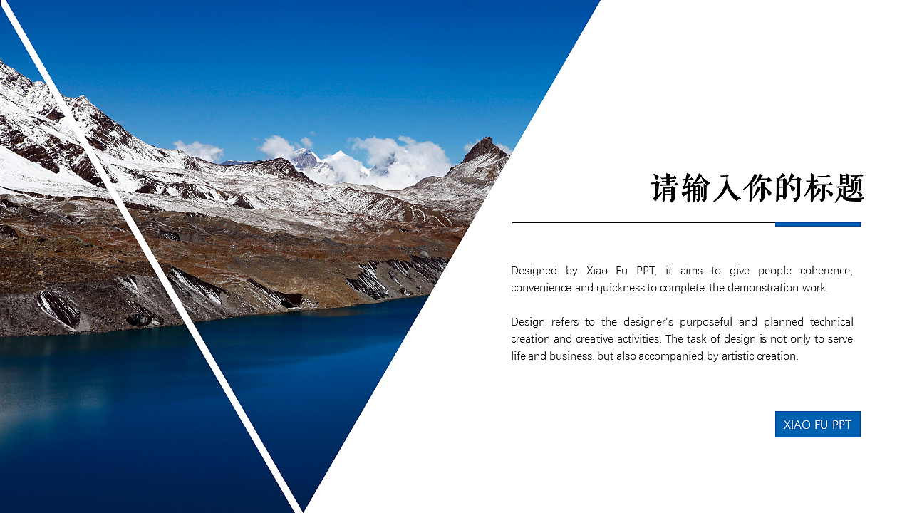 ppt模板蓝色（图ZMTQ3NzE2NzE2） - PPT/Keynote - 站酷设计师作小福原创素材 - 站酷ZCOOL