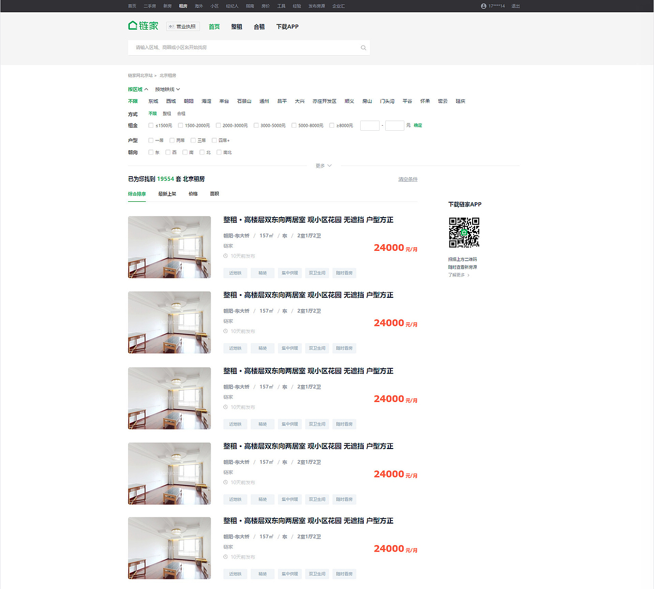 网页设计（图ZMTYyMTYyMjc2） - 企业官网 - 站酷设计师Dried Tears原创素材 - 站酷ZCOOL
