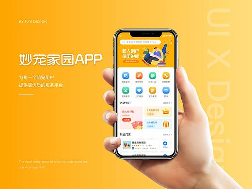 2020年近段时间作品集