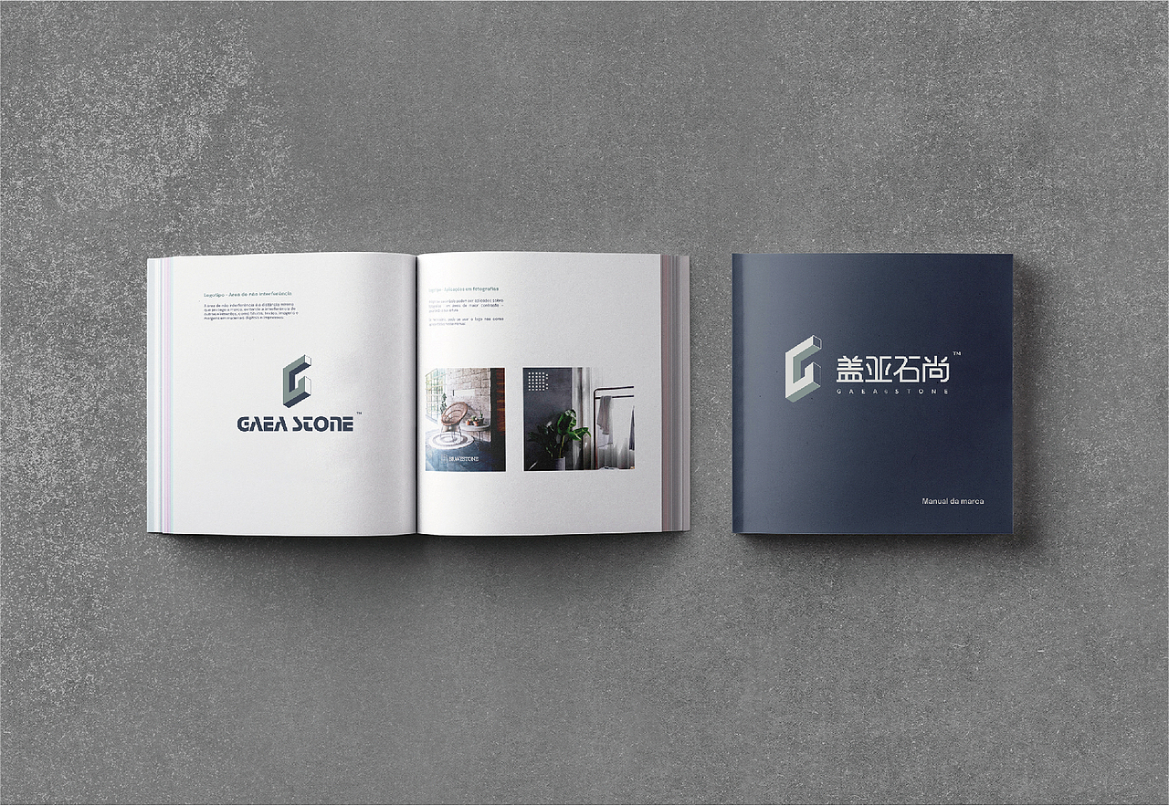 盖亚石尚Vi设计