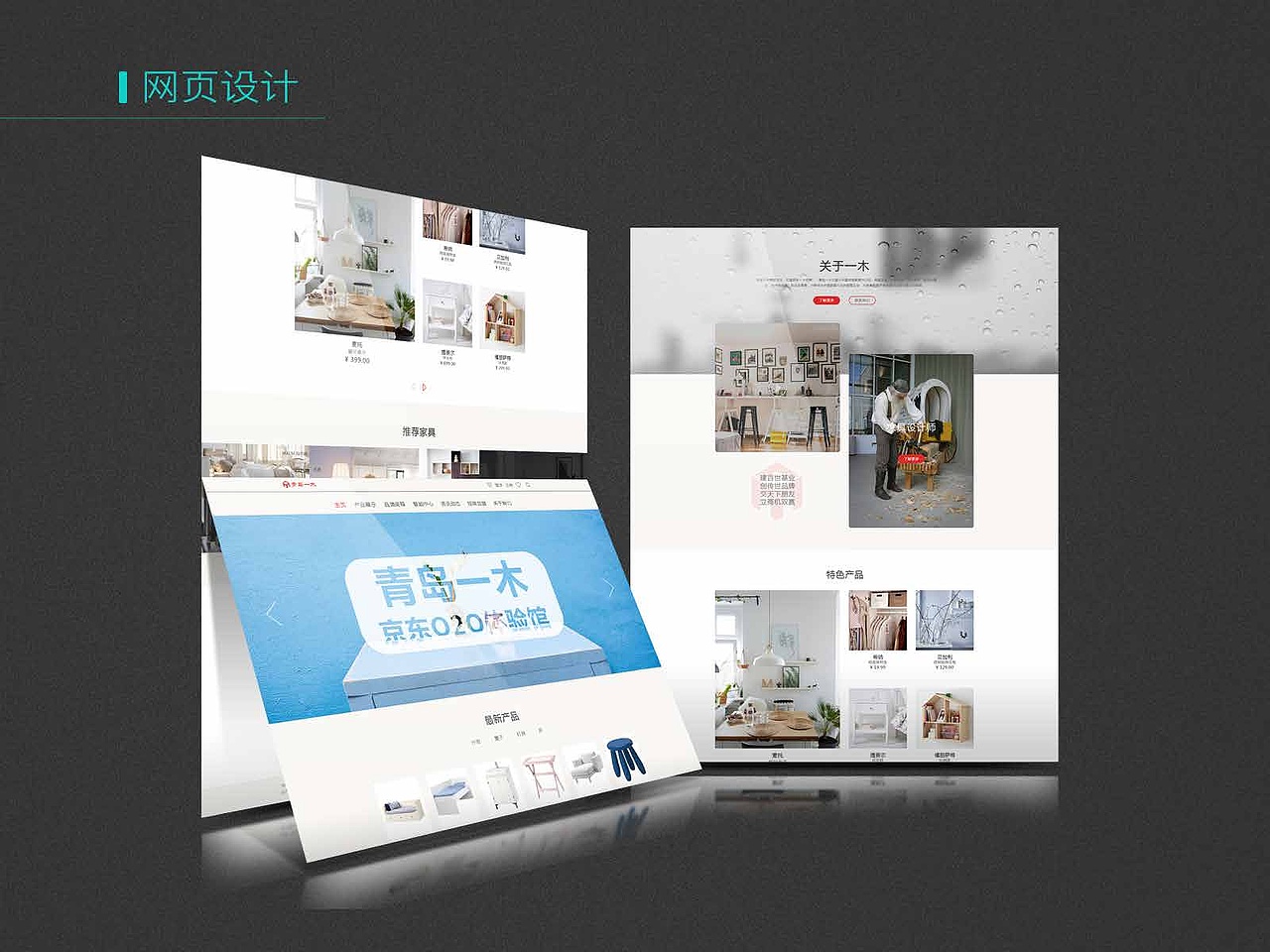 2016年作品及简历展示（图ZODU4MTM1ODA=） - APP界面 - 站酷设计师Amz先生原创素材 - 站酷ZCOOL