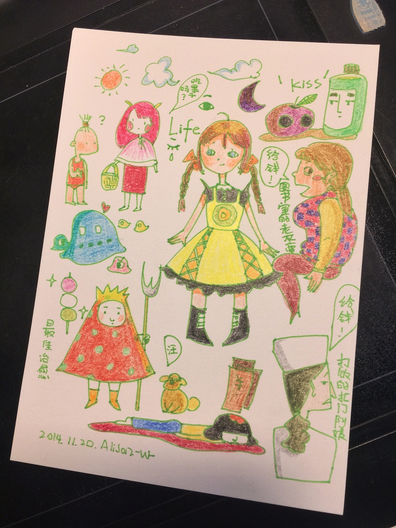 五年前一张小画