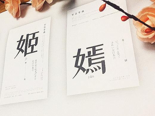 公益字库｜站酷小薇LOGO体｜免费字体｜免费商用字体