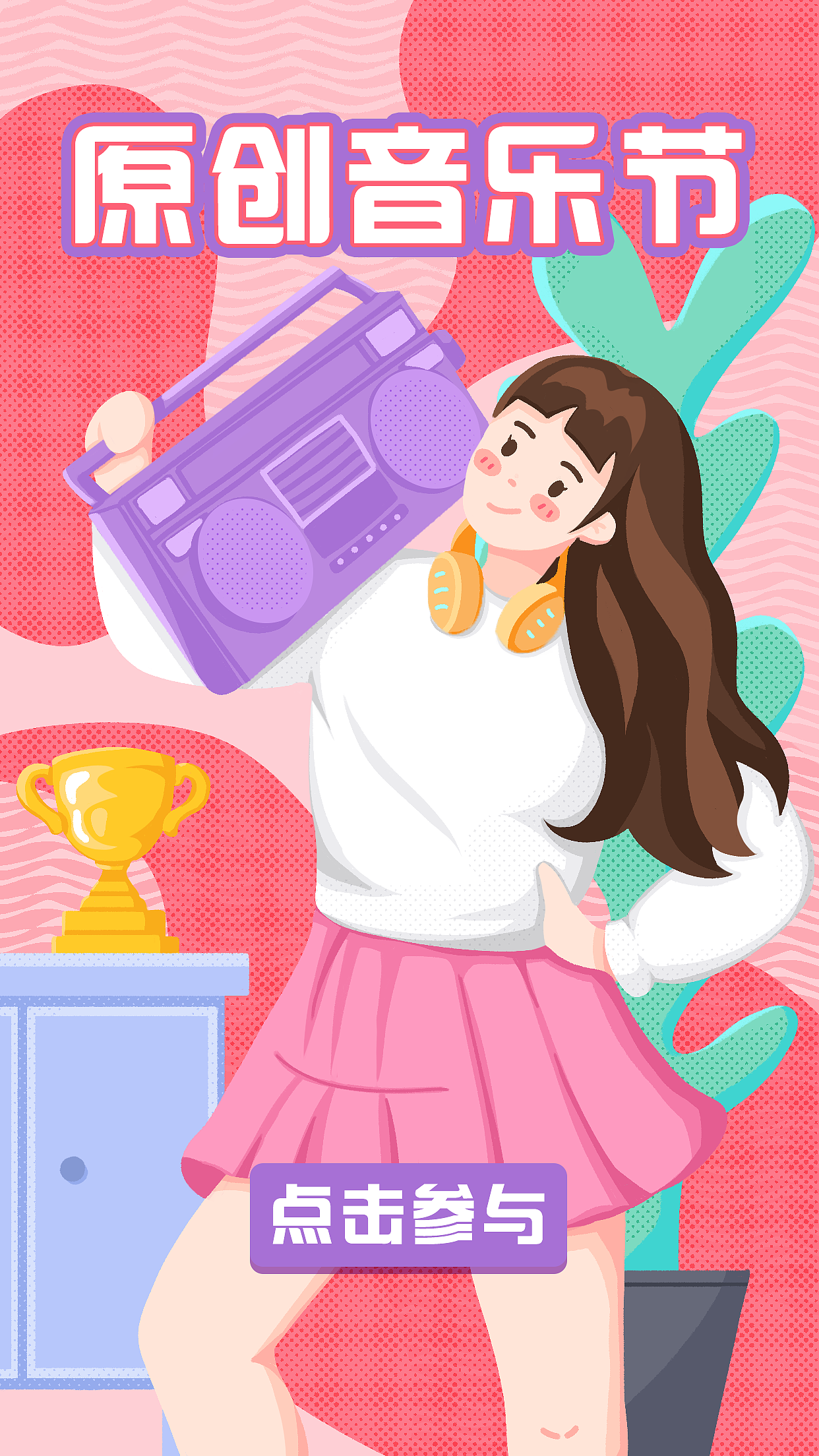 开屏插画（图ZMjI3NDE5NDI4） - 创作习作 - 站酷设计师21han原创素材 - 站酷ZCOOL