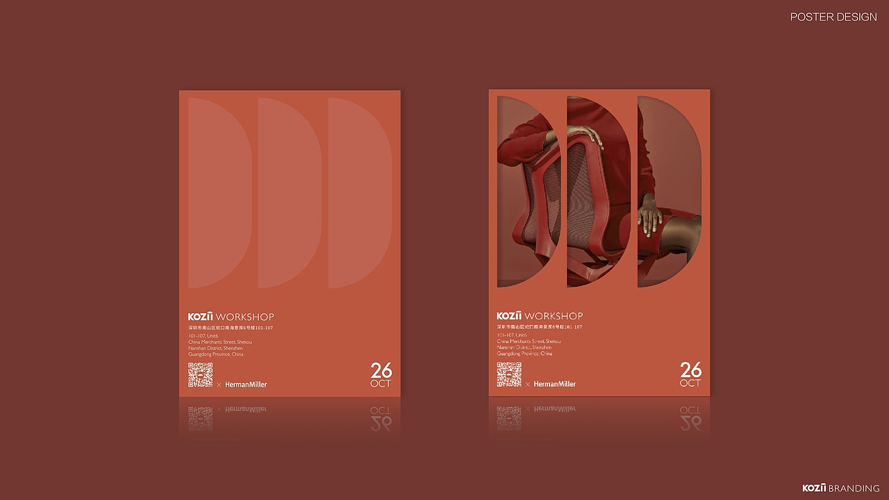 「KOZII SPACE」进口家居整合品牌设计（图ZMjgxMzczOTAw） - 品牌 - 站酷设计师nancdesign原创素材 - 站酷ZCOOL